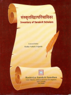 Inventory of Sanskrit Scholars