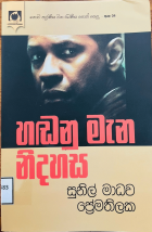 Local cover image